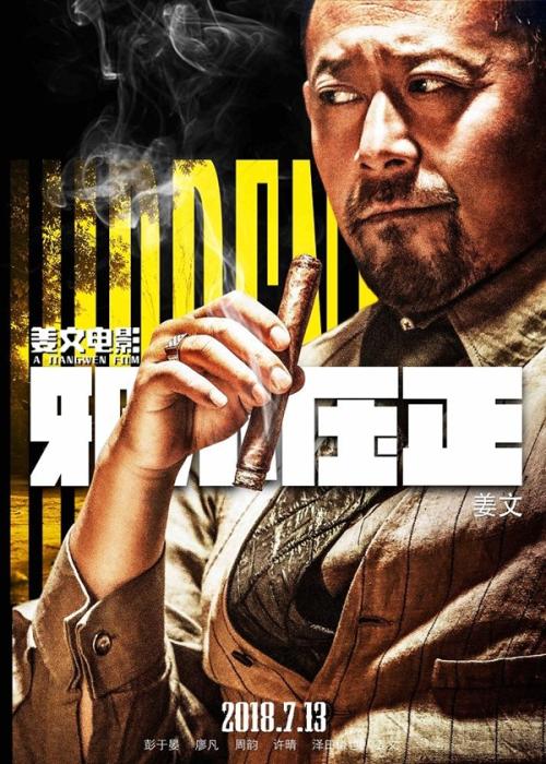 统计师证做假的